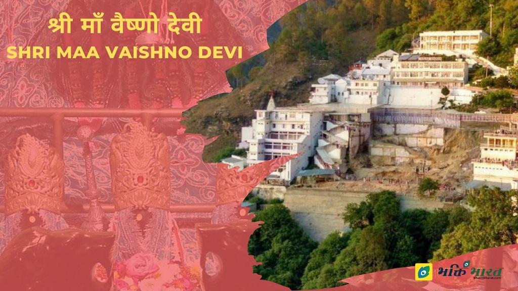 Vaishno Devi tickets Temple Yatri